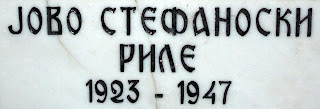 η προτομή του Јово Стефаноски Риле στη Στρούγγα