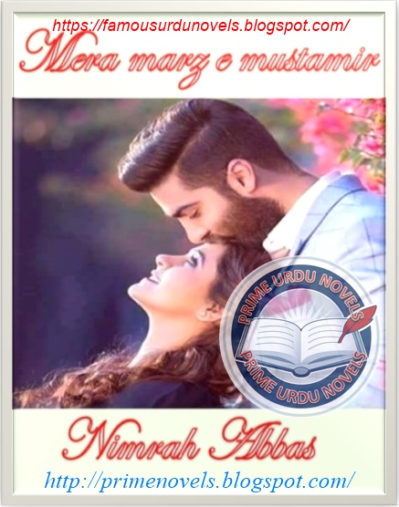 Mera marz e mustamir novel online reading by Nimrah Abbas Complete
