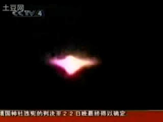 UFO Over the Chinese Airport Photo