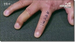 Gap.Dong.E01.mkv_003364466_thumb1