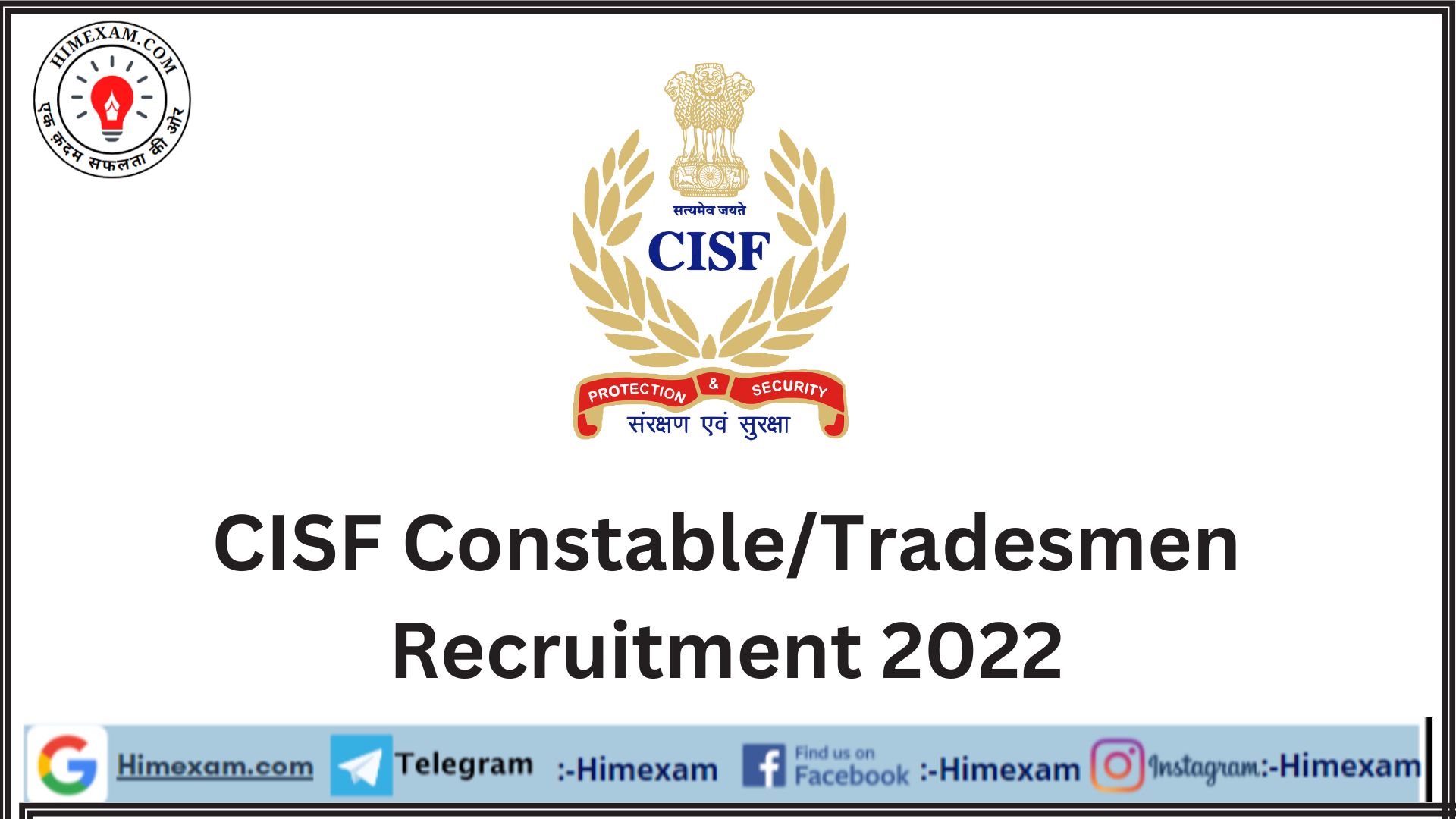 CISF Constable/Tradesmen Recruitment 2022