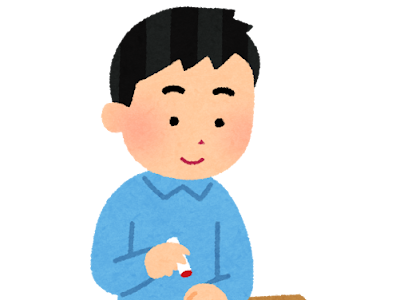 いらすとや 書類 イラスト フリー 222854