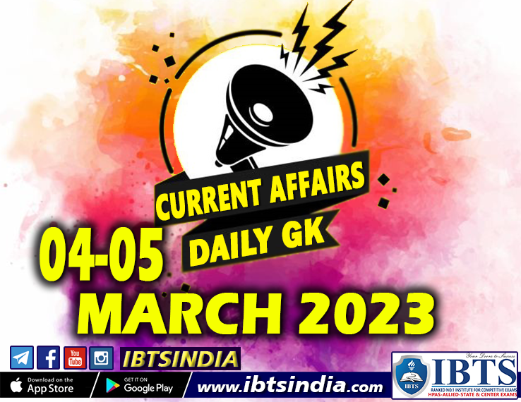 17 February 2023: Daily Current Affairs Quiz (Download PDF)