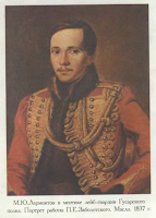 kritika-tvorchestvo-lermontov-otzyvy-sovremennikov