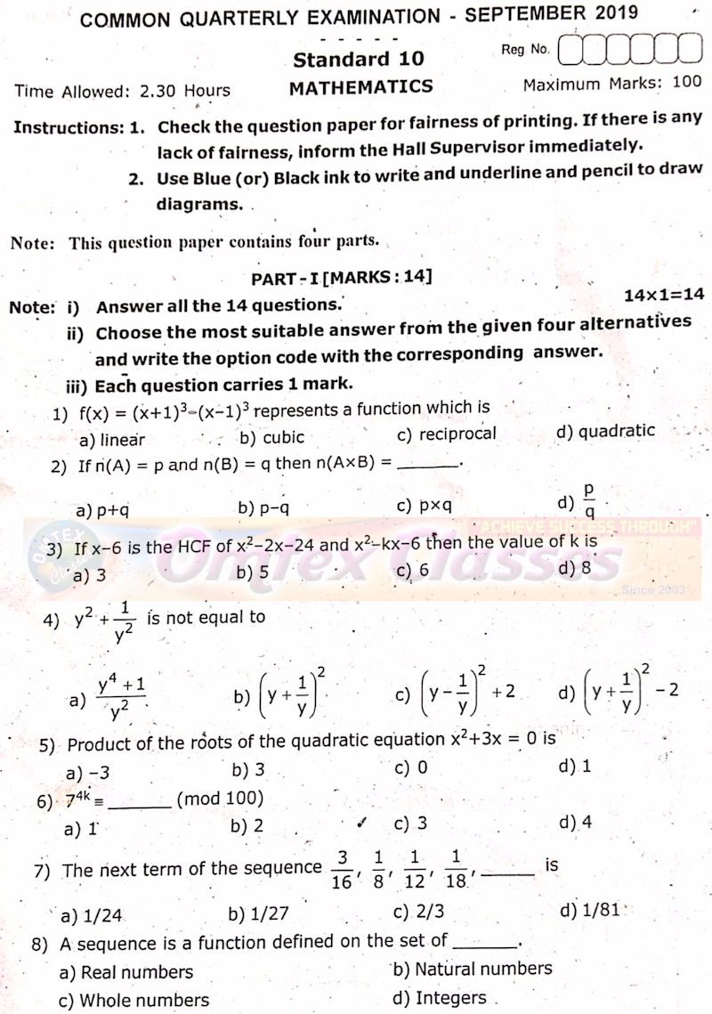 10th MATHS Quarterly Exam 2019 Original Question Paper September 2019