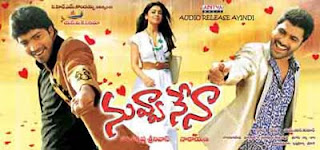 Nuvva Nenaa Telugu Movie Mp3 Songs Free Download, Download Nuvva Nenaa Telugu Movie Mp3 Songs For Free, Nuvva Nenaa Telugu Movie Wallpapers, Nuvva Nenaa Telugu Movie Posters, Nuvva Nenaa Telugu Movie Audio Songs Free Download
