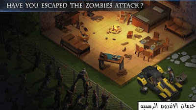 WarZ: Law of Survival مهكره 