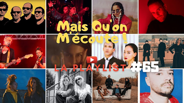 Mais qu'on m'écoute ! est la playlist des artistes chroniqués sur LACN. Une sorte de séance de rattrapage.