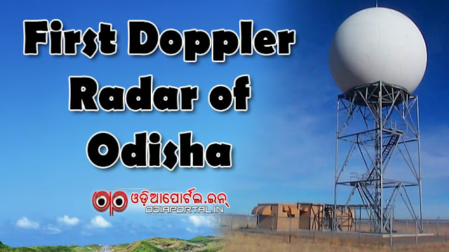 News: Odisha Gets First Doppler Radar, Inaugurated in Paradip
