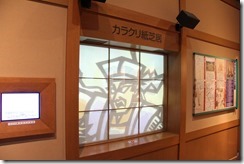 IMG_5993_thumb1