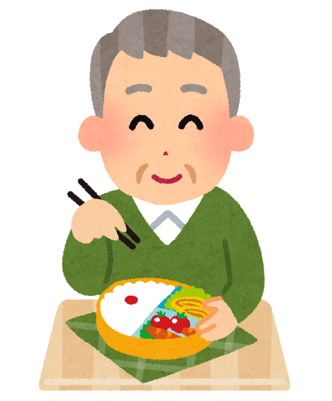 お弁当を食べるお爺さんのイラスト かわいいフリー素材集 いらすとや