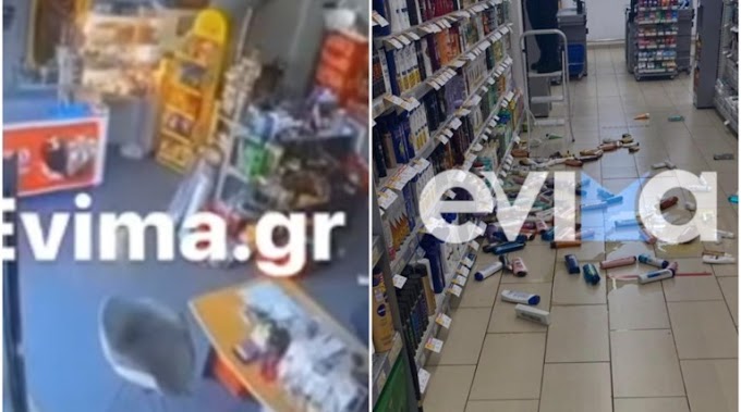 Η στιγμή που ο σεισμός των 5,2 Ρίχτερ χτυπάει την Εύβοια  - Βίντεο