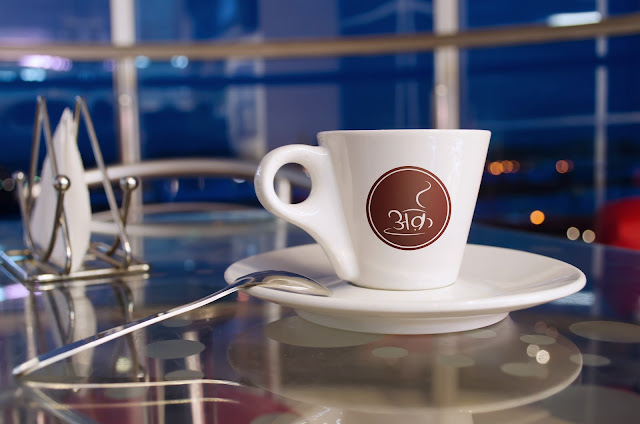 Arq Logo Coffee Cup