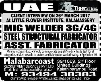 Tigersteel UAE Large Job Opportunities