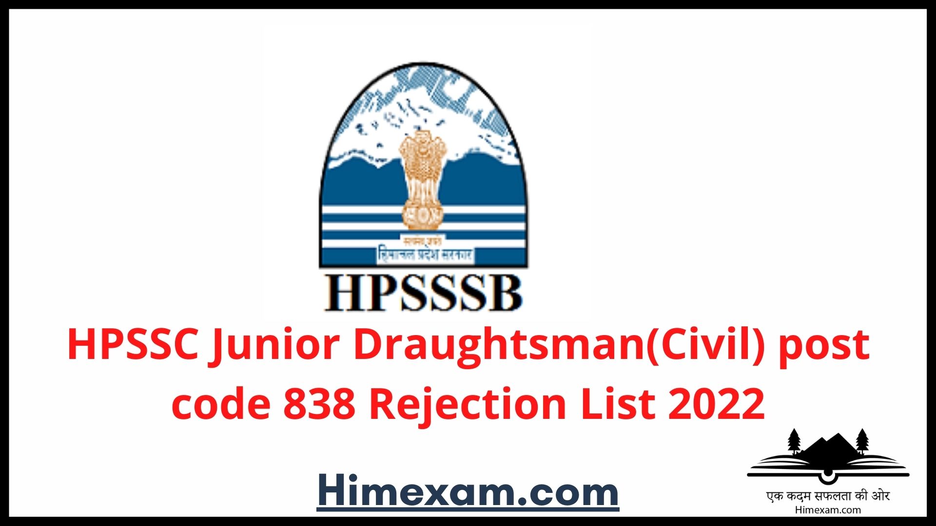 HPSSC Junior Draughtsman(Civil) post code 838 Rejection List 2022