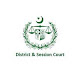 Latest Jobs in Senior Civil Judge Office DI Khan - Senior Civil Judge Office Lower Dir Jobs 2022