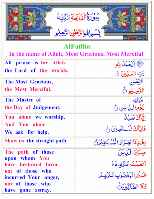 Quran Collection: Al Quran - Color Coded Arabic English ...