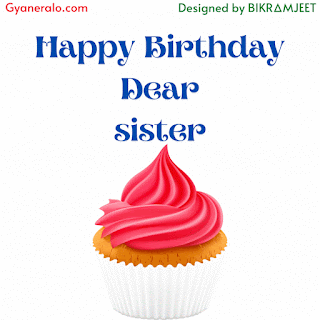 happy birthday gif for sister