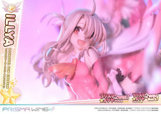 Fate/kaleid liner Prisma Illya – Illyasviel von Einzbern, PRISMA WING (Prime1Studio)