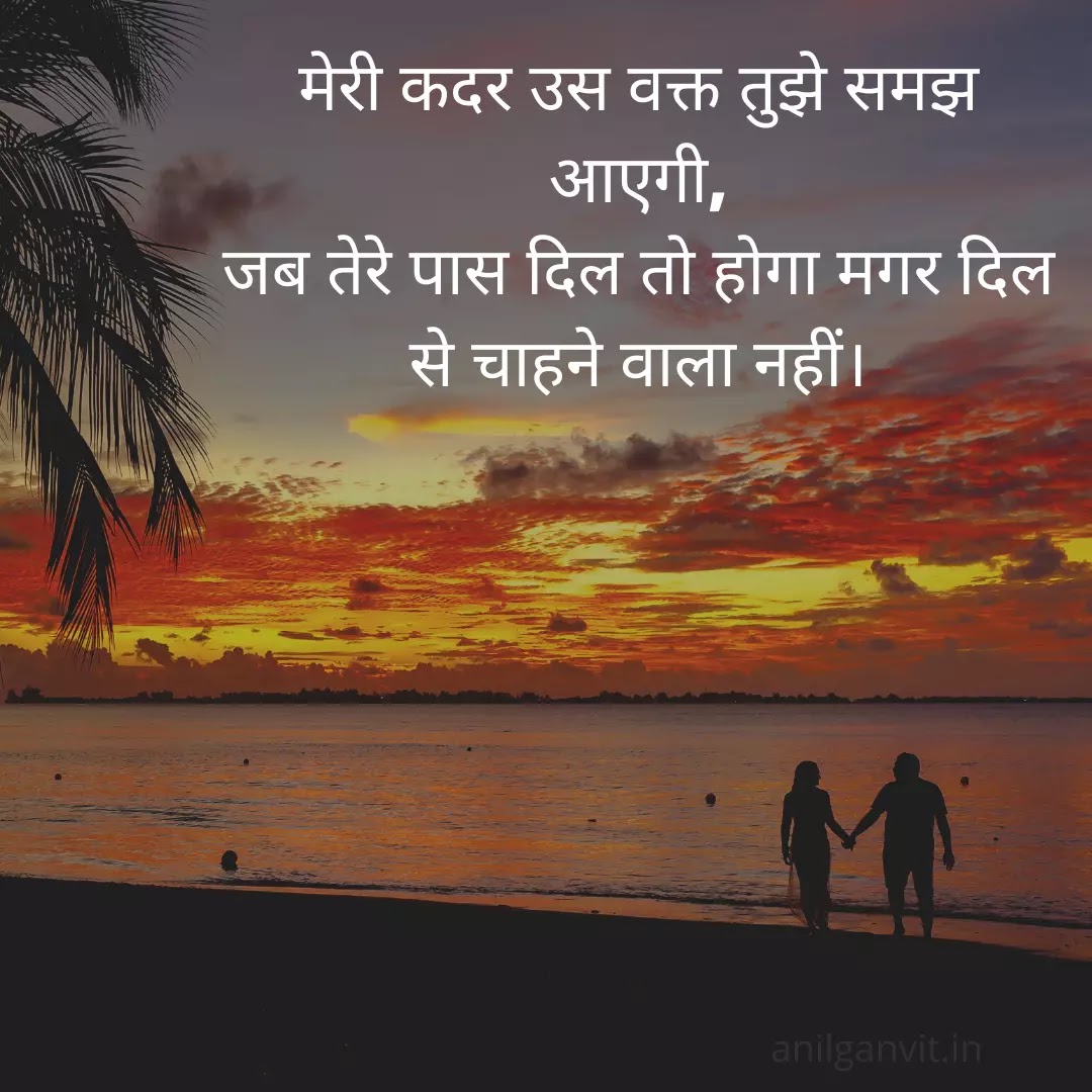 2 Lines Short Love Shayari 3