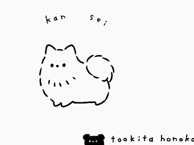【印刷可能】 かわいい ゆるい 犬 イラスト 壁紙 248665
