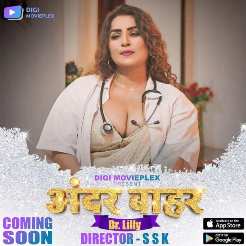 Andar Bahar Dr Lilly (DigiMovieplex) Web Series Cast, Story, Release date, Watch Online 2022