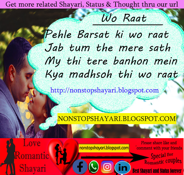 Boyfriend Girlfriend aur Couples ko manane ki best shayari aur status,New shayari for couples how get back again his bf and gf,How to back your ex-gf and ex-boyfriend