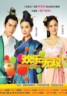  Double Happiness - ปิ๊งรักหมดใจ ยัยมือปราบ  EP1-35