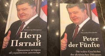 Онищенко продемонстрував аудіозаписи із компроматом на Порошенка