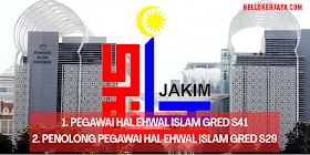 Jabatan Kemajuan Islam Malaysia (JAKIM) ~ Buka Kekosongan Jawatan Terkini