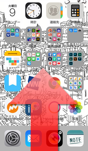 iPhoneの下から上にスワイプしたイメージ