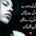 True Love Shayari