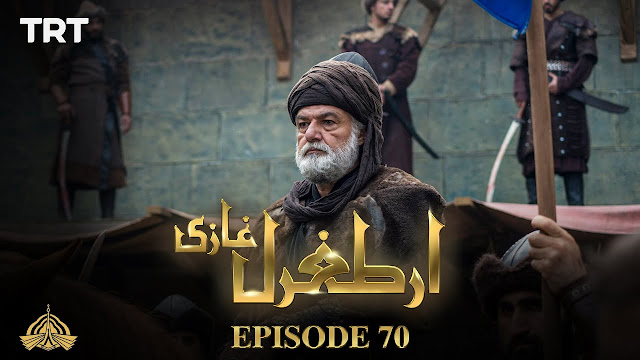 Ertugrul Ghazi Urdu | Episode 70| Season 1