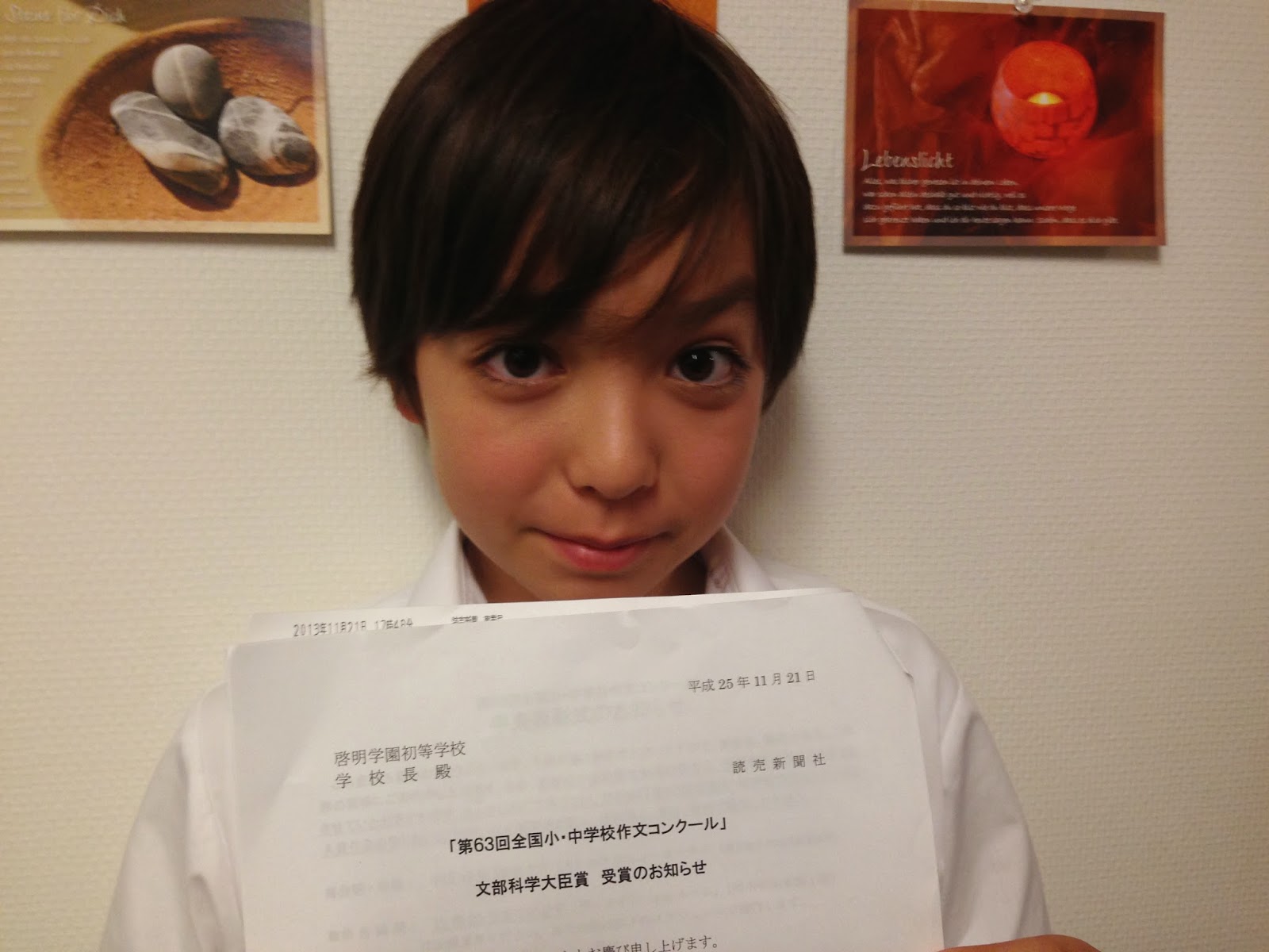 中古 作文優秀作品集 全国小 中学校作文コンクール 第４４回 中学校 ぎょうせい 読売新聞社 Www Justausgarlic Com Au