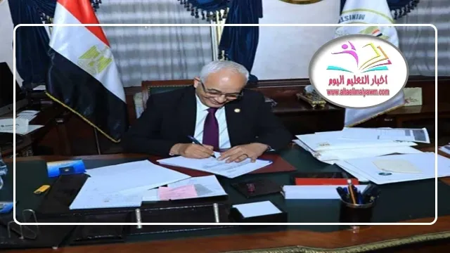 التعليم :  تحظر تحصيل المصروفات داخل المدارس الدولية  " مستند "