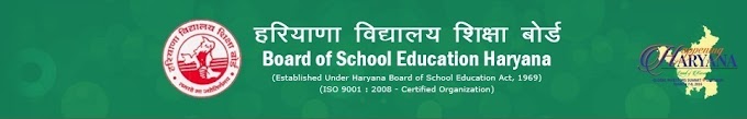 12th का परीक्षा परिणाम यहा से देखे  