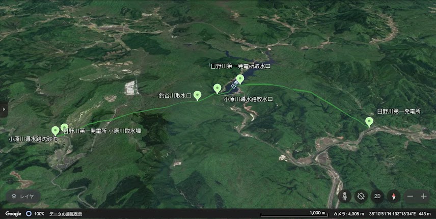 日野川第一発電所の施設群をGoogleEarthで俯瞰した図