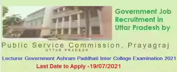 UPPSC Lecturer Government Ashram Paddhati Inter College Examination 2021