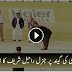 General Raheel Sharif Excellent Shot on Shahid Afridi’s Bowling, Exclusive Video