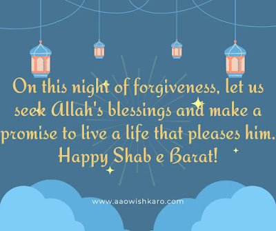 Shab e Barat 2024: Wishes, Messages, Quotes, and Forgiveness Messages