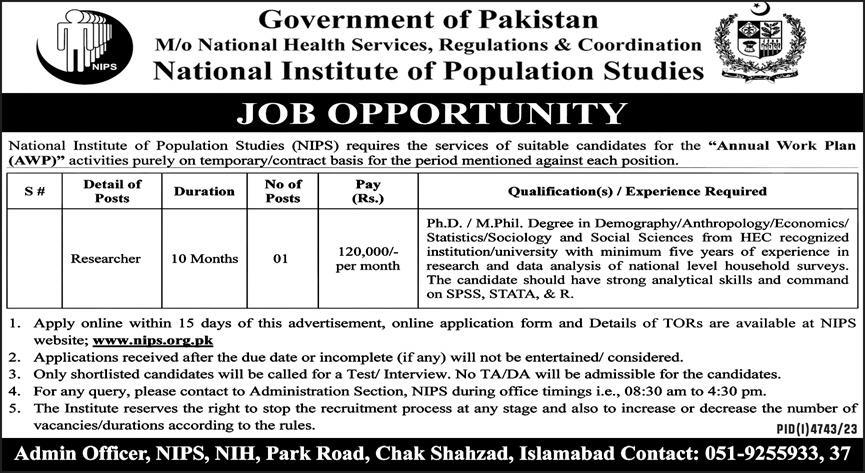 Jobs in Ministry of National Health Services Regulations & Coordination NHSRC