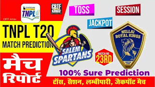 SS vs NRK TNPL T20 23rd Match Prediction Crictracker Prediction: Cricadium Match Prediction