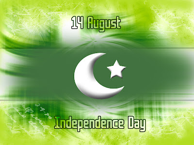 Pakistan Day Wallpapers