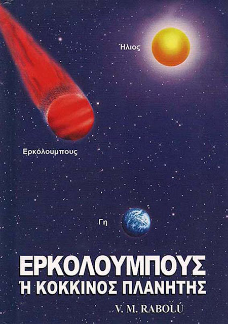 Εικόνα