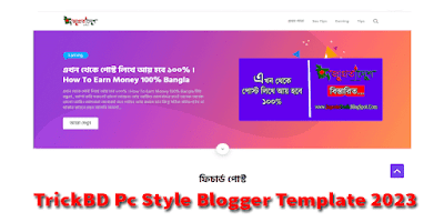 TrickBD Pc Version Style Blogger Template 2023