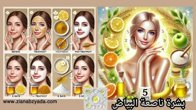 مكونات طبيعية