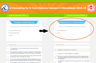 Uttarakhand JEEP 2018 e-Counseling - पॉलिटेक्निक कॉलेज में काउन्सलिंग की डिटेल 