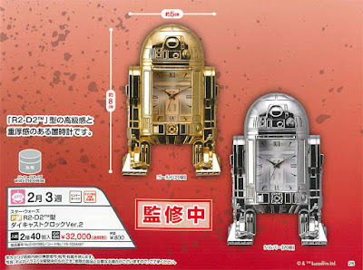 http://www.shopncsx.com/r2d2metallicclock.aspx