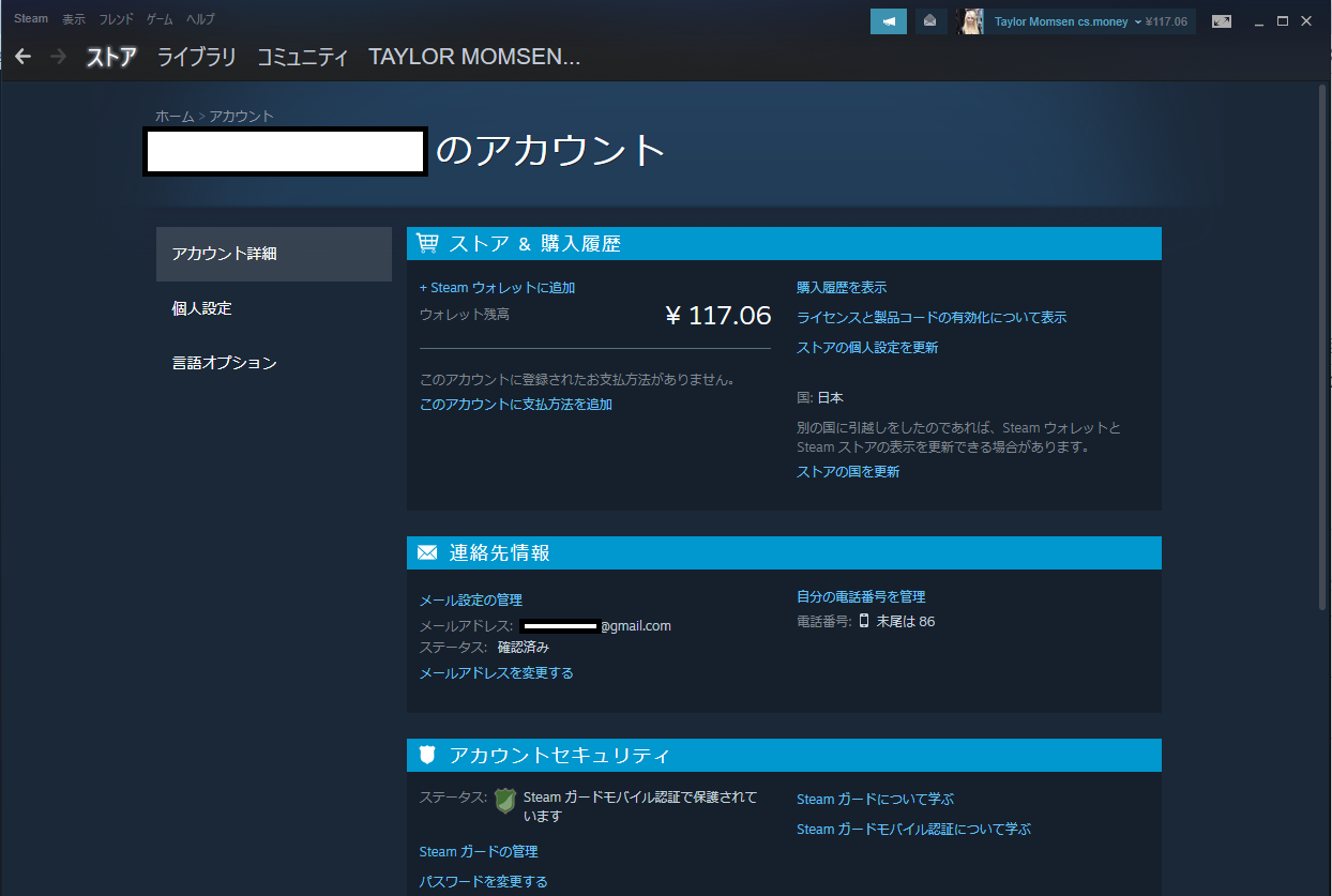 Csgoの活動記録