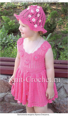 all free crochet, crochet, crochet baby dress, crochet clothes, crochet dress, crochet fashion, Crochet for beginners, crochet pattern, crochet patterns, crocheting patterns, free crochet, free patterns, 